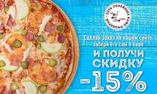 Ватутинки Забери Сам